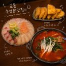 교동 맛집 _ 바미 숙성회 주말 웨이팅 내돈내산 후기