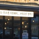 시흥대로123길 이미지