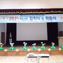 가야곡초등학교병설유치원 이미지