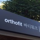 모던필라테스&바디웍