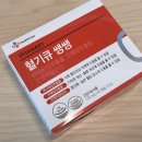 쌩쌩마트