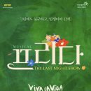 반석아트홀 이미지