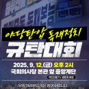 정치09 네이버블로그