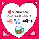 기쁨약국 | 고등학생 독서실 알바부터 카페, 약국, 좌담회까지 | 스무 곳 넘게 일하며 배운 것들 회고 ①