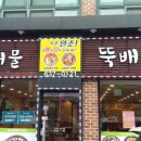 정호식품