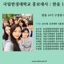 한움 이미지