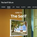 삼성디지털프라자장