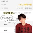오늘의중국어 | 랭디 전화중국어 내돈내산 39회 수강권 솔직 후기 🇨🇳 추천 비추천?