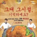 옛날통닭 네이버블로그