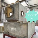 수명케미칼 이미지