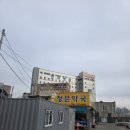 영산로 483 이미지