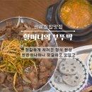 수원-0152 이미지