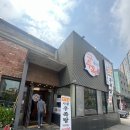 [김포스쿠버다이빙] 블루핏다이브 사무실 근처 맛집, 구수옥 설렁탕에서 뜨끈한 점심 한 그릇!