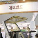 태원크레인 | 꿈꾸는목수 2016 제11회 KBC건축박람회 참가후기 마지막편! 부스철거작업 입니다^^ 광주건축박람회 KBC...