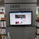 알라딘 중고서점 신사가로수길점 티스토리