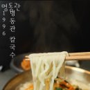 명동관 네이버블로그