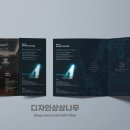 뮤즈와인드 사운드 이미지
