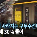 구두수선대 - 강동구 양재대로 1629 | 구두수선대