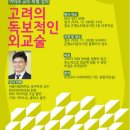 은평뉴타운 도서관 이미지