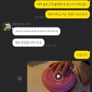 배스킨라빈스석바위점