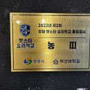 삼영장 이미지
