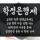제주대학교 교육대학원 이미지