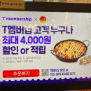 유가네닭갈비한티역점