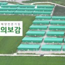 (주)동의보감 이미지