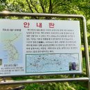 무룡고개 3쉼터 이미지