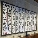 세븐일레븐 구미옥계황금점 | 구미 옥계 맛집 : 살살 녹는 "연막창"