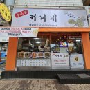 판암동170 이미지