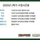 쿠머수학학원