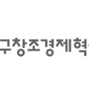 대구창조경제혁신센터 대구스케일업허브 이미지