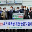 여수농협돌산갓김치공장 이미지