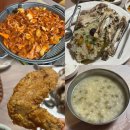 태양정 | 해남맛집 태양정 토종닭코스요리 솔직후기 닭주물럭, 닭튀김, 닭백숙, 닭죽까지 제대로 즐길 수 있는 곳