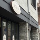 신안초등학교정문 앞 이미지