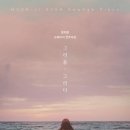 예솔정가 이미지