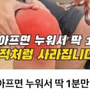 청암개발(주) | 꼬르꼬님과 함께하는 18기 3주 차 블백 성장일지