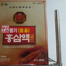 소백산인풍기홍삼 이미지