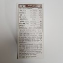 [메리루스] 메리루스 비타민D 구미 - 맛있어서 계속 먹고 싶은 비타민D 250% 풀충전 구미비타민 추천