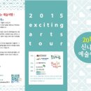 북평고등학교 이미지