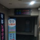 세실로 69번길 이미지