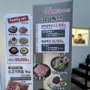 밤새먹소 이미지