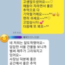 꼬마손님의 선물