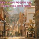 소라캣 | 〈벨·류엘〉 1er 실버캣 거리 발매 예정(서점별 특전)