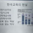제주유아교육진흥원 이미지