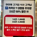 북부-12(영대역 2번 출구 앞 1) | 맛집] &lt;마장동고기집 영대병원역점&gt;에서 서울마장동의 감동을! 육즙 가득한 돼지고기&amp;타임머신 물가 후기!