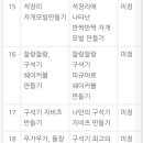 석장리마을공동체협동조합 이미지