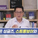 박지원 “이준석, ‘한국의 케네디’ 될 수도… 보수 표방하면서도 스펙트럼 넓어” 이미지