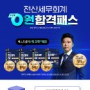대기전산